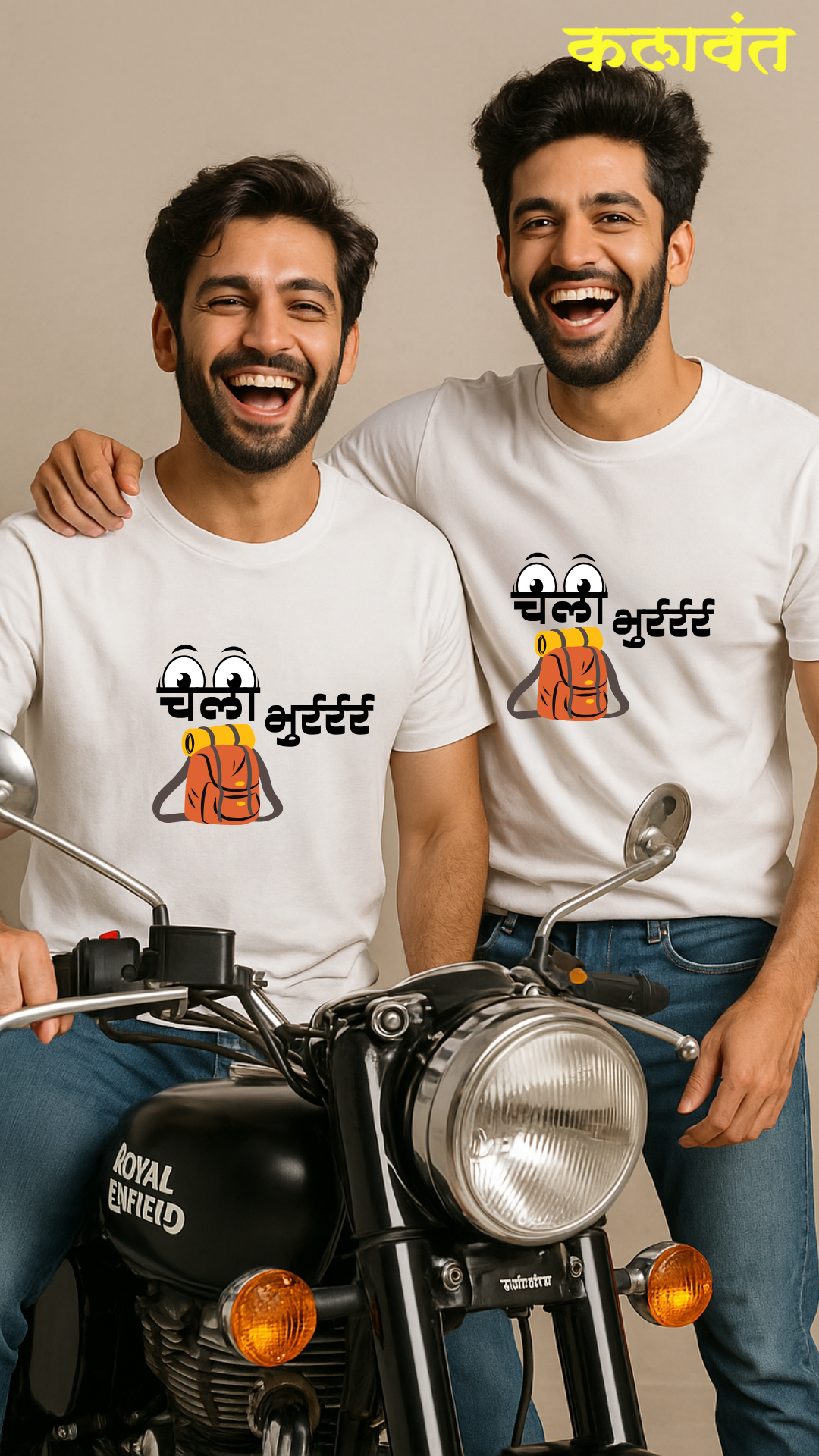 Unisex Tee /Tshirt - brotherhood
