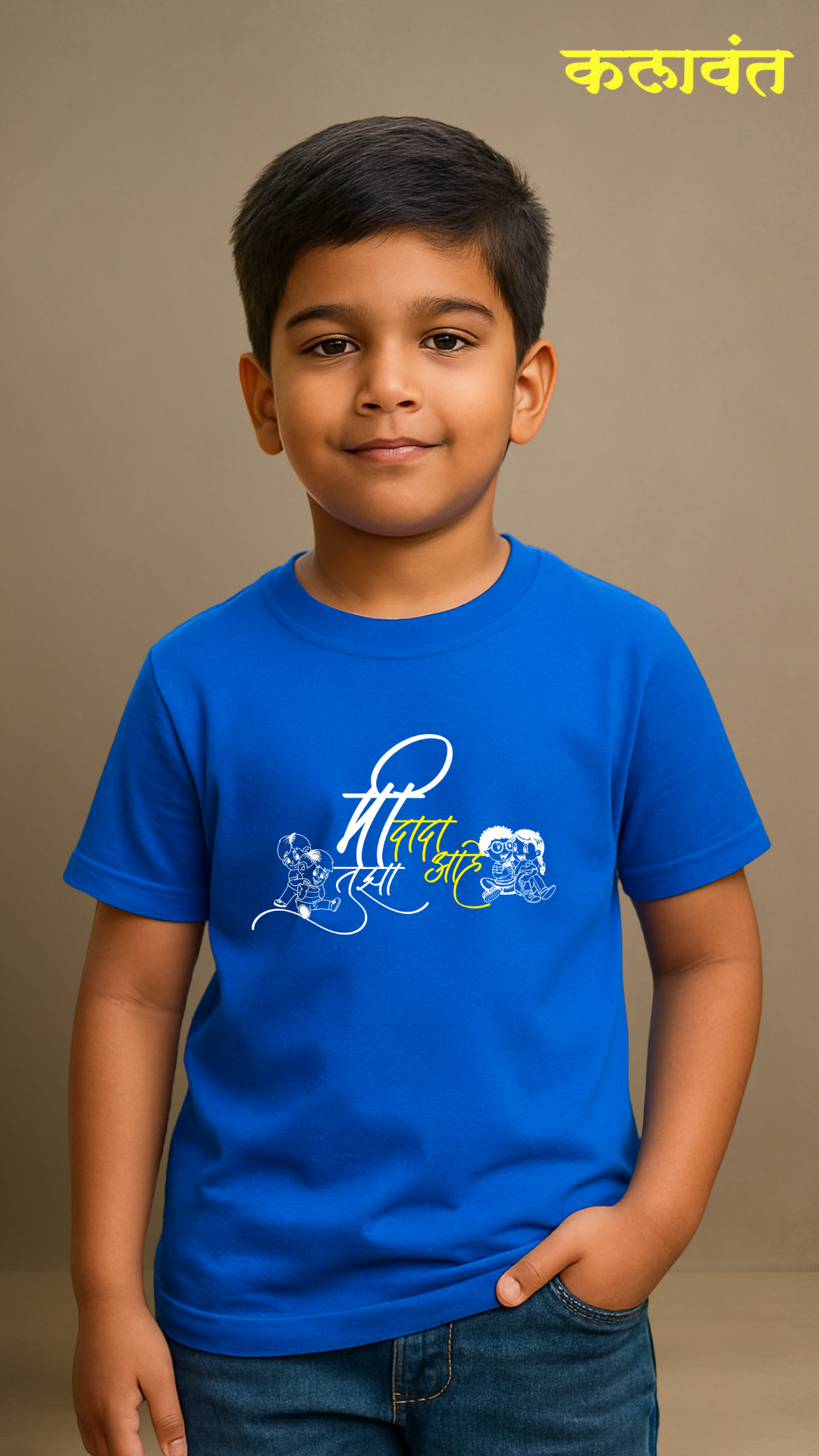 T-shirt - brother