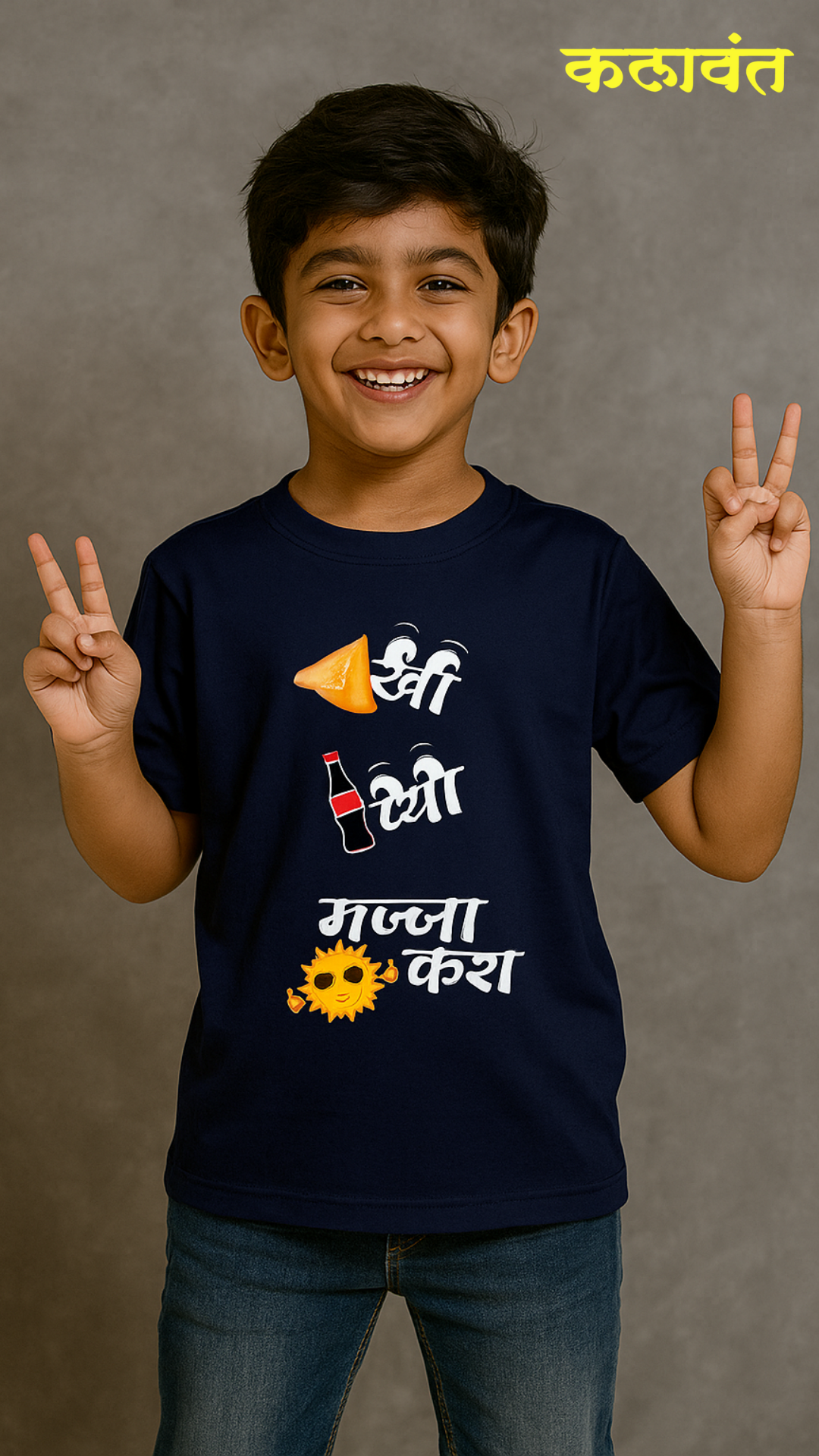 Kids T-shirt - stay happy