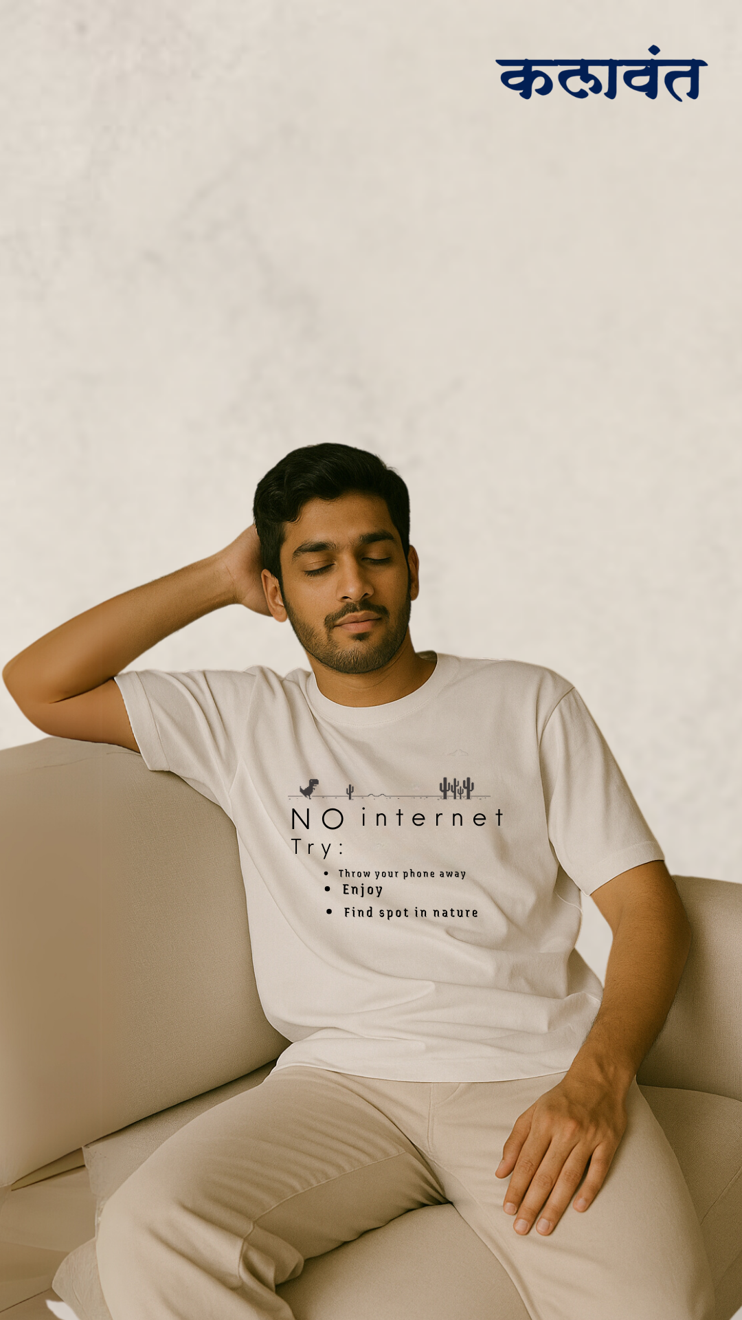 Unisex Tee - chill