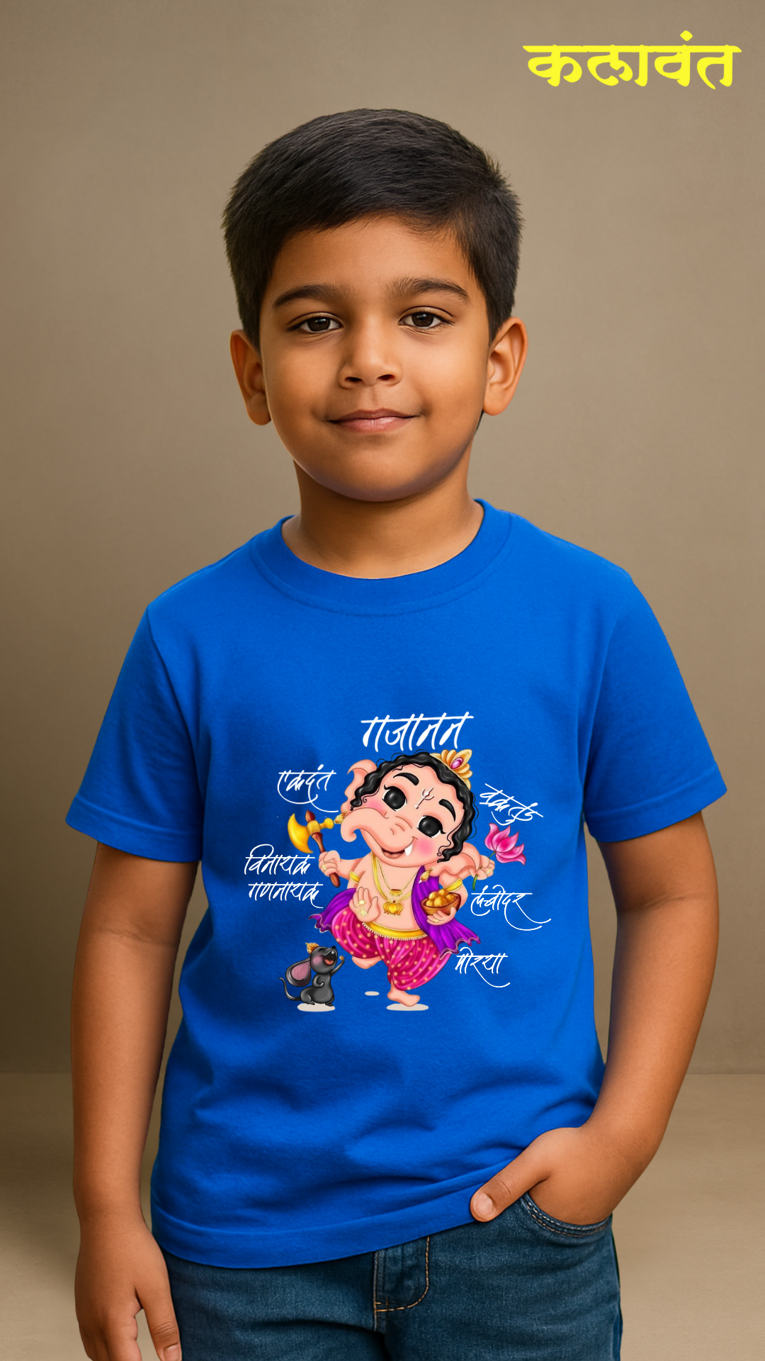 T-shirt - Bappa Special