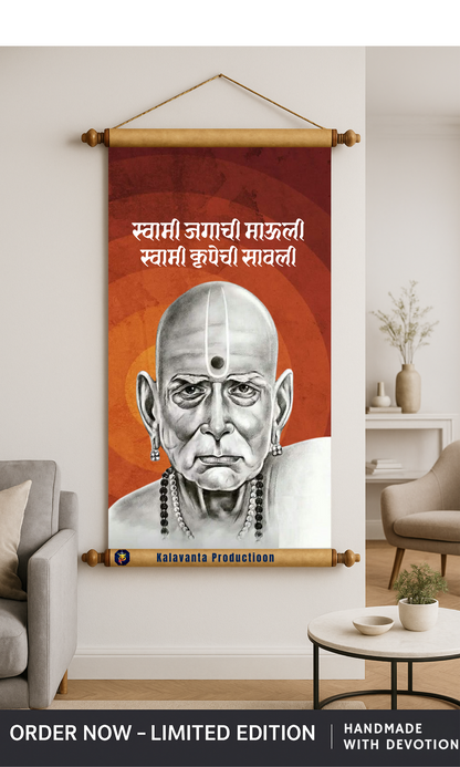 Swami - Fabric Banners