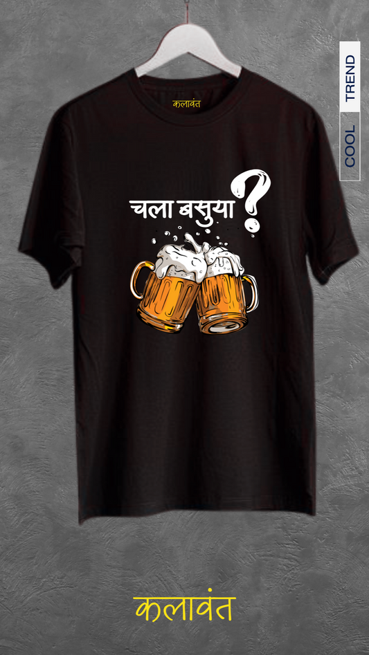 T-shirt- चला बसुया? (Chala Basuya?)