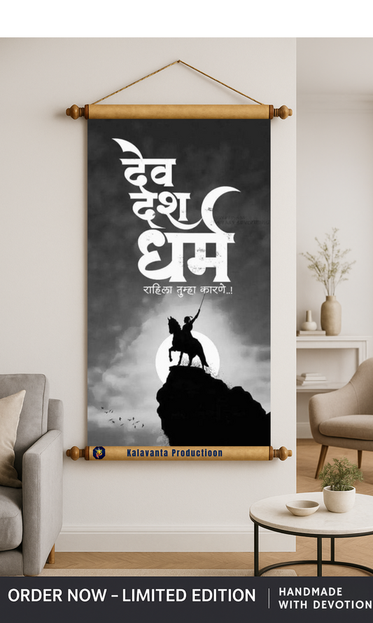 Chhatrapati Shivaji Maharaj  - Fabric Banners
