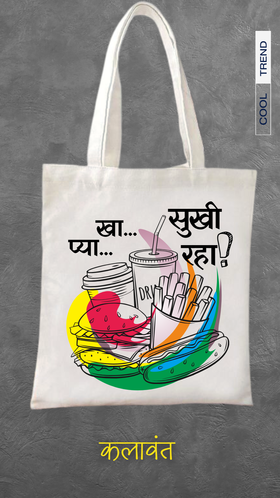 Tote Bag - खा प्या सुखी रहा