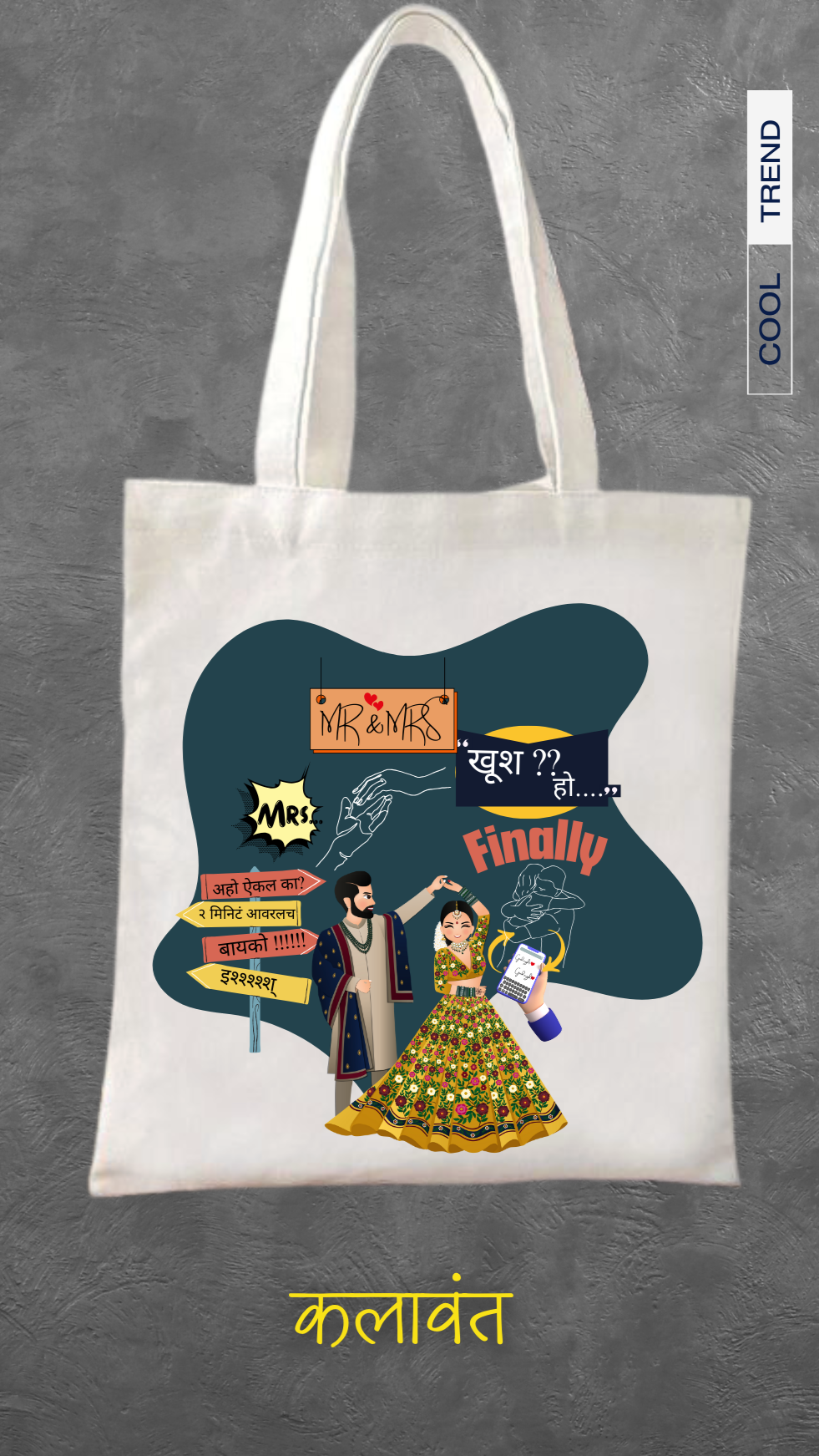 Tote Bag - Mr & Mrs