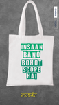 Tote Bag- Insaan Bano