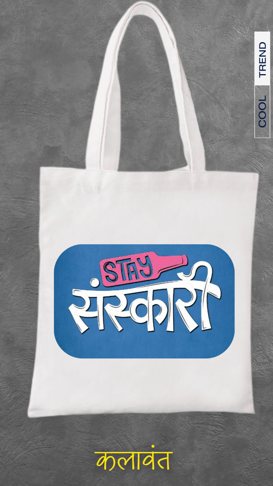 Tote Bag- Stay Sanskari