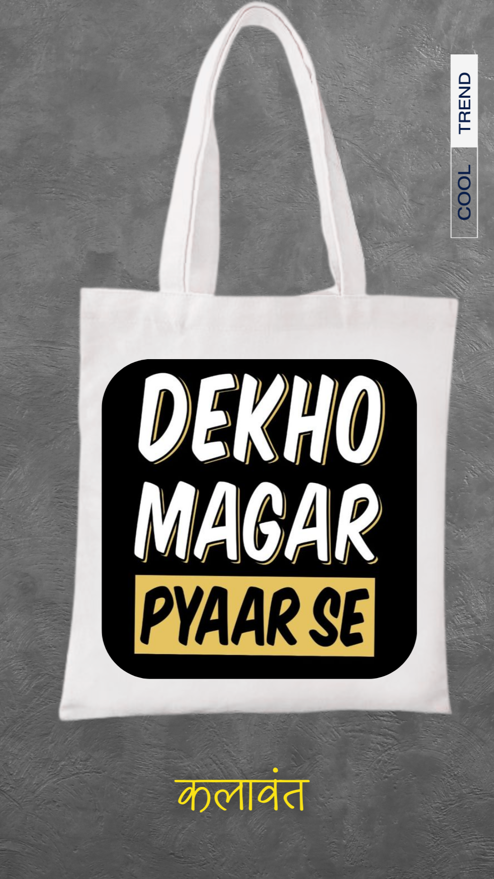 Tote Bag- Dekho magar pyarr see!!