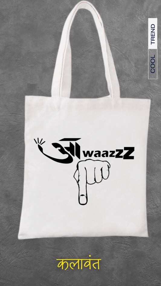 Tote Bag- Awaj khali