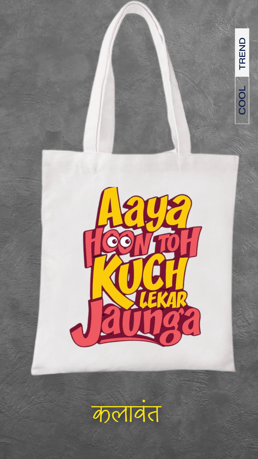 Tote Bag- Aaya Hoon Toh Kuch Lekar Jaunga