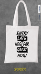 Tote Bag- Meri Entry