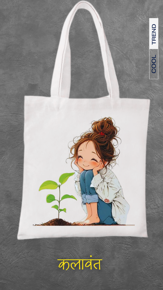 Tote Bag- Nature