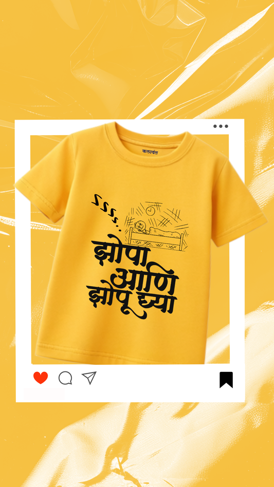 kids t-shirt - zopa ani zopu dya