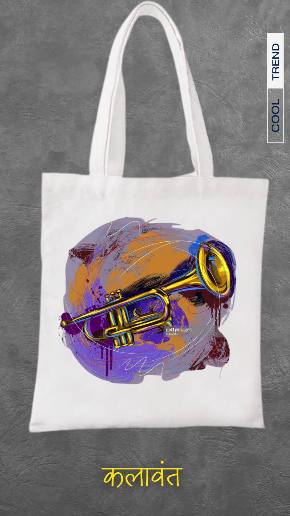 Tote Bag - Instrument