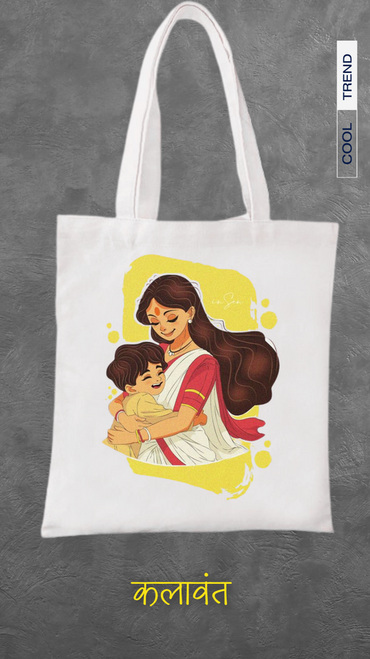 Tote Bag - Mother's Love / आईचं प्रेम