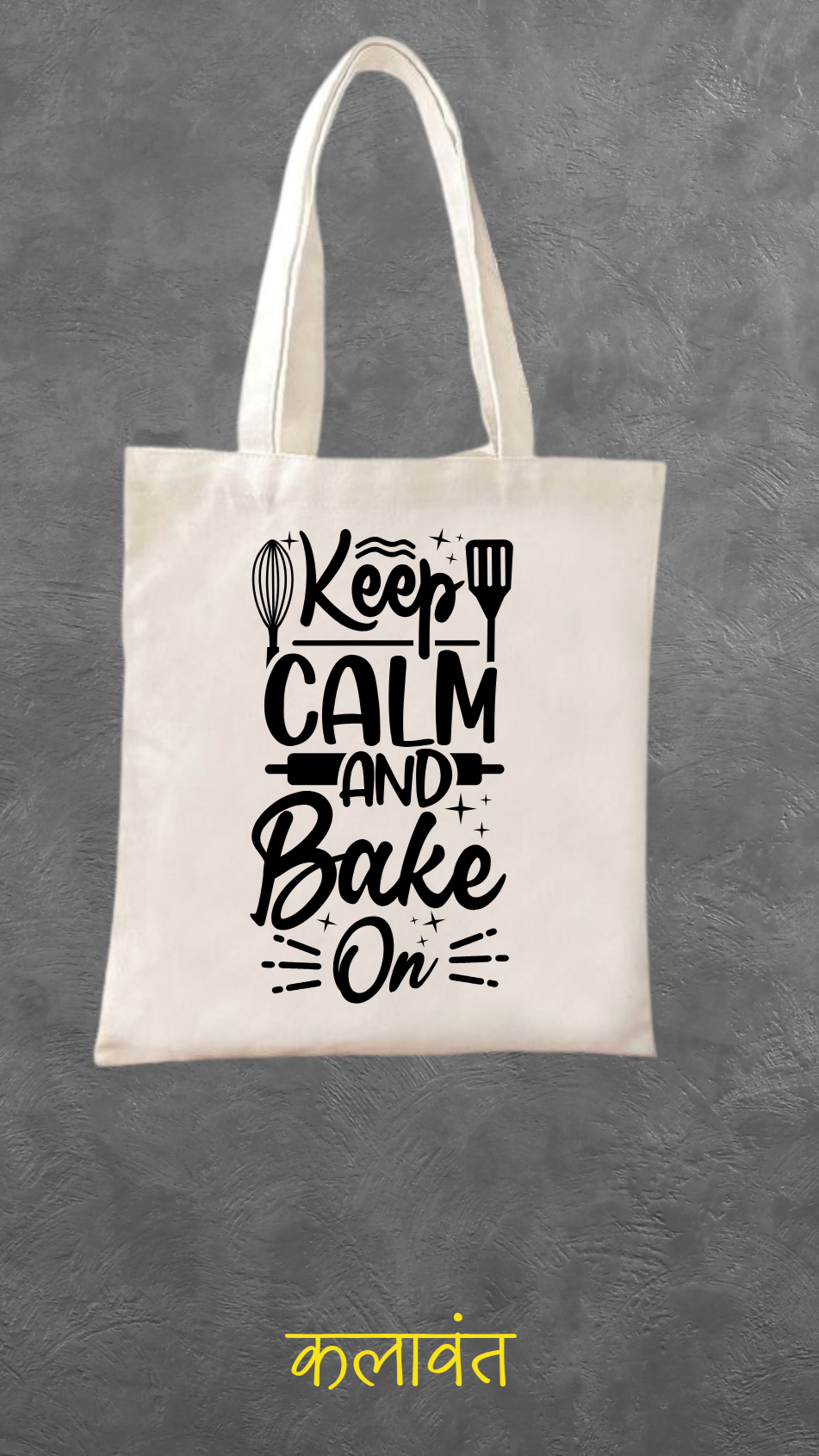 Tote Bag- cook bake and smile!!!