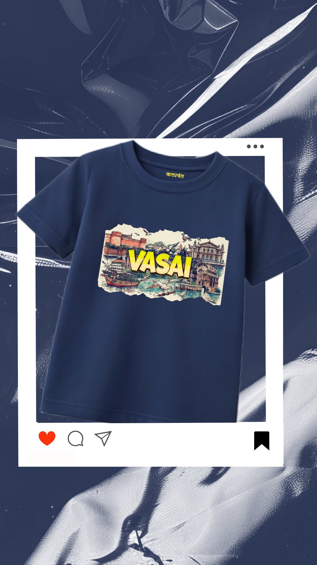 kids t-shirt - Vasaikar