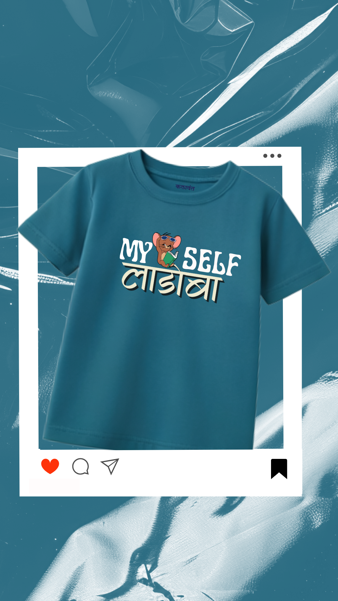 kids t-shirt - Myself ladoba