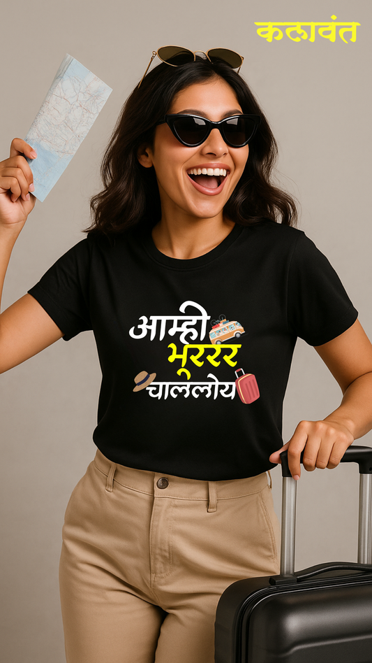 Unisex Tee / Tshirt - Long weekend