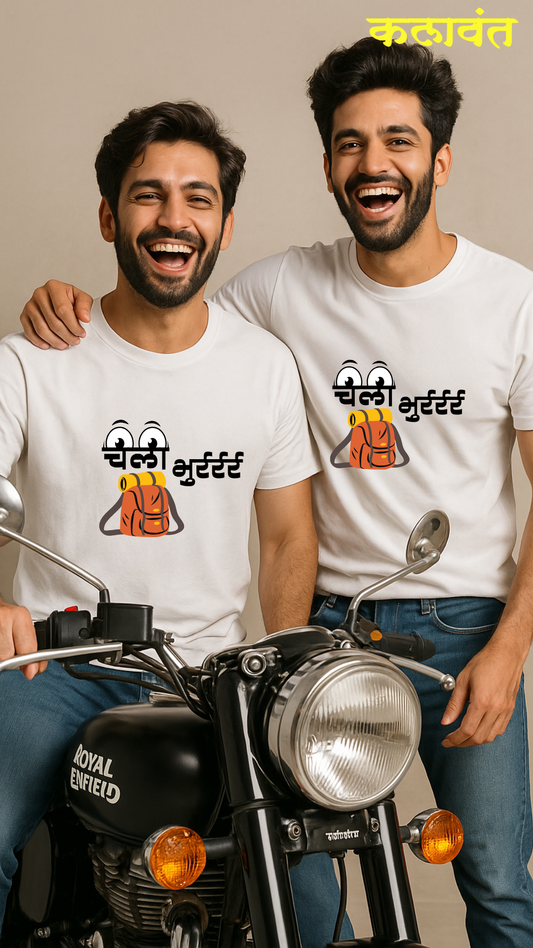 Unisex Tee /Tshirt - brotherhood