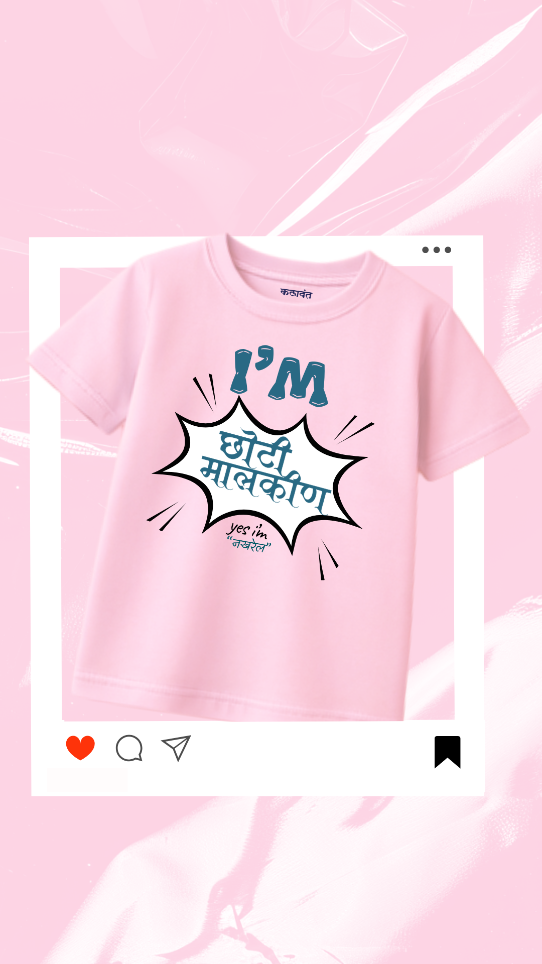 kids t-shirt - I'm choti malkin