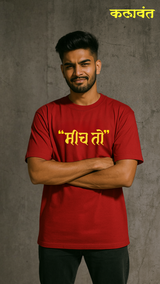 Unisex Tee - Attitude / Swag