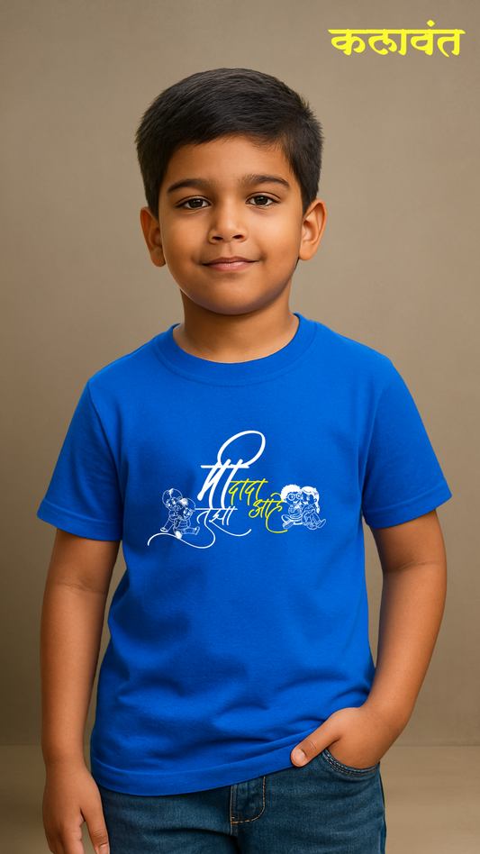 T-shirt - brother