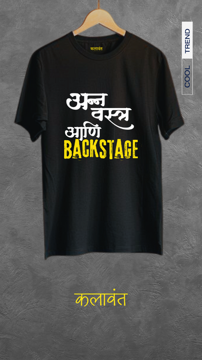 Tshirt- अन्न वस्त्र आणि BACKSTAGE