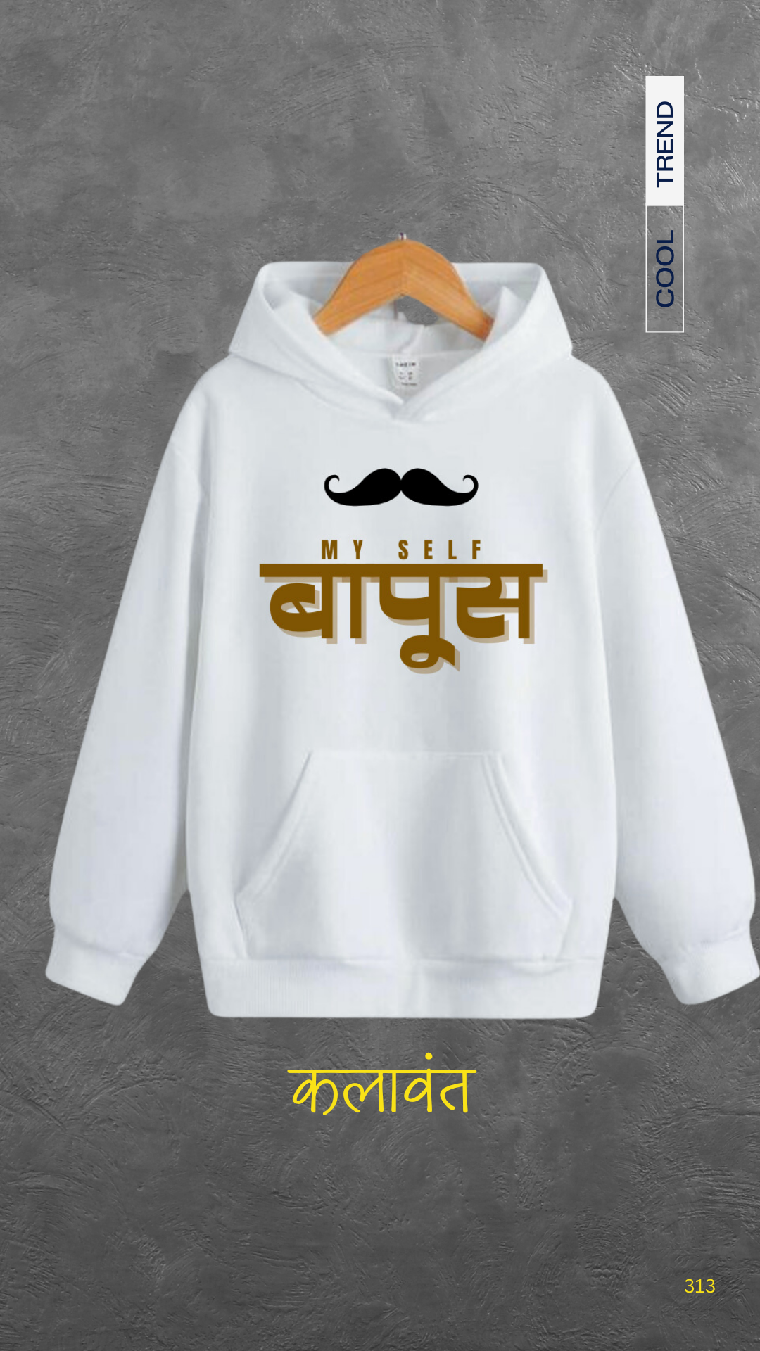 Hoodie - My self Dad / My self बापूस