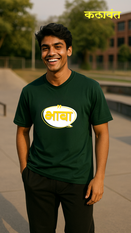 Unisex Tee / Tshirt- भावा / Bro