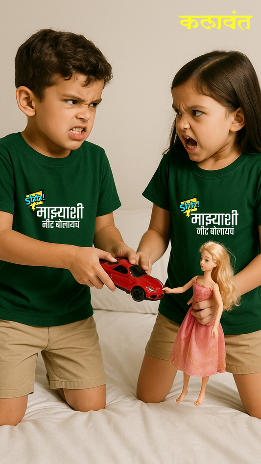 T-shirt - shh! talk to me wisely