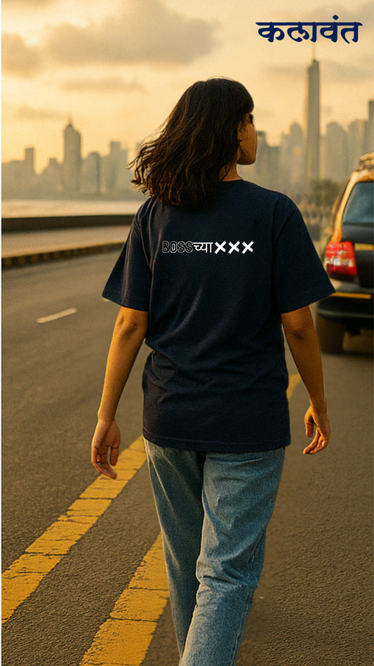 Unisex Tee - work load / boss $#%*
