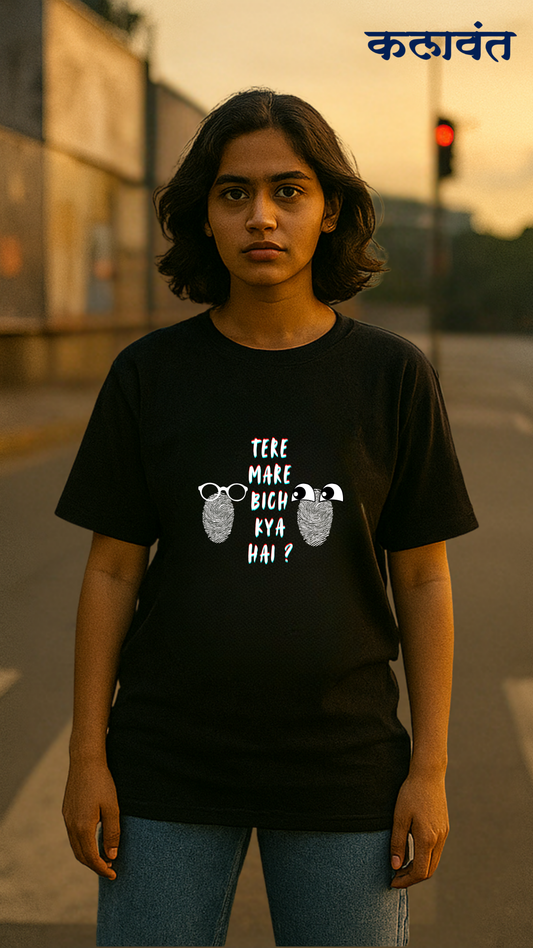 Unisex Tee -Kya hai  tere mere bich ? / You and Me
