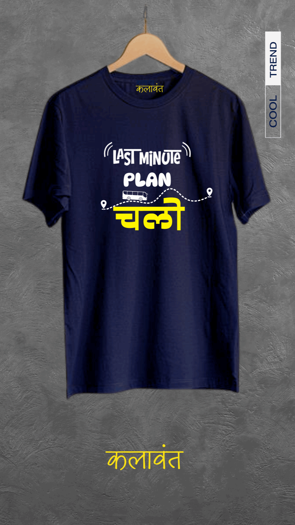 Unisex Tee - Last min Plan / Bag Pack let's Go