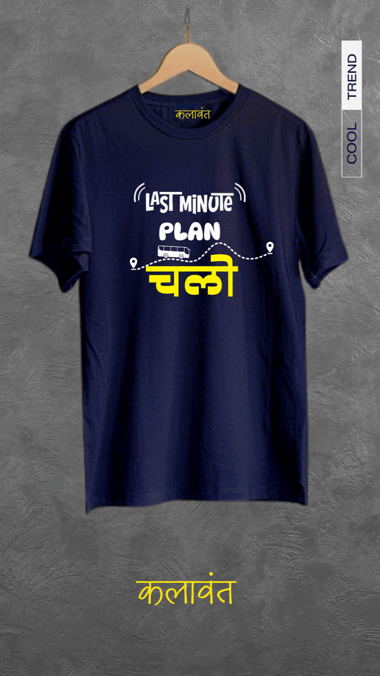 Unisex Tee - Last min Plan / Bag Pack let's Go