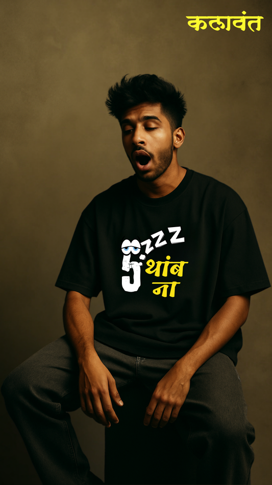 Unisex Tee - wait 5 mins