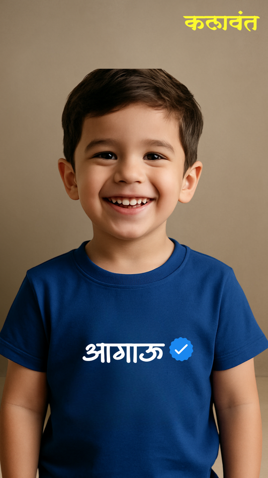 T-shirt - Mischief