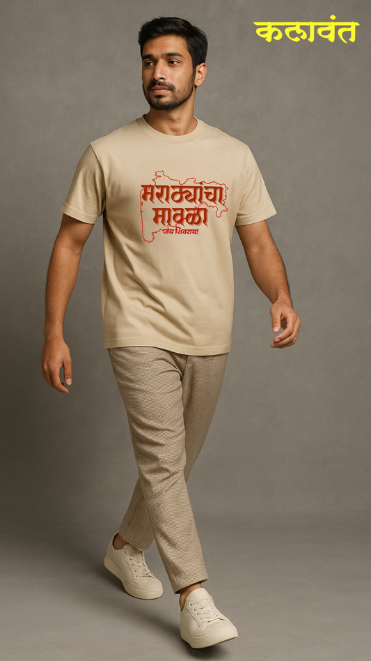 Unisex T-shirt - Marathyancha Mavla