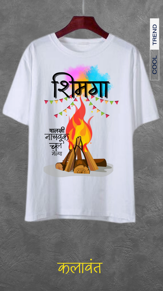 Unisex Tee / Tshirt - Shimga / Holi