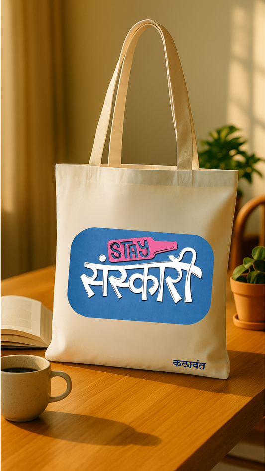 Tote Bag - Chill