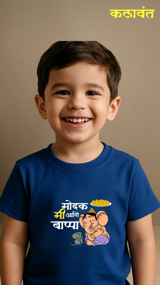 T-shirt Bappa ani Me