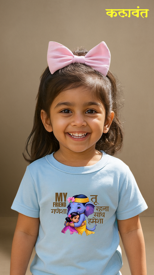 T-shirt BAPPA My Friend
