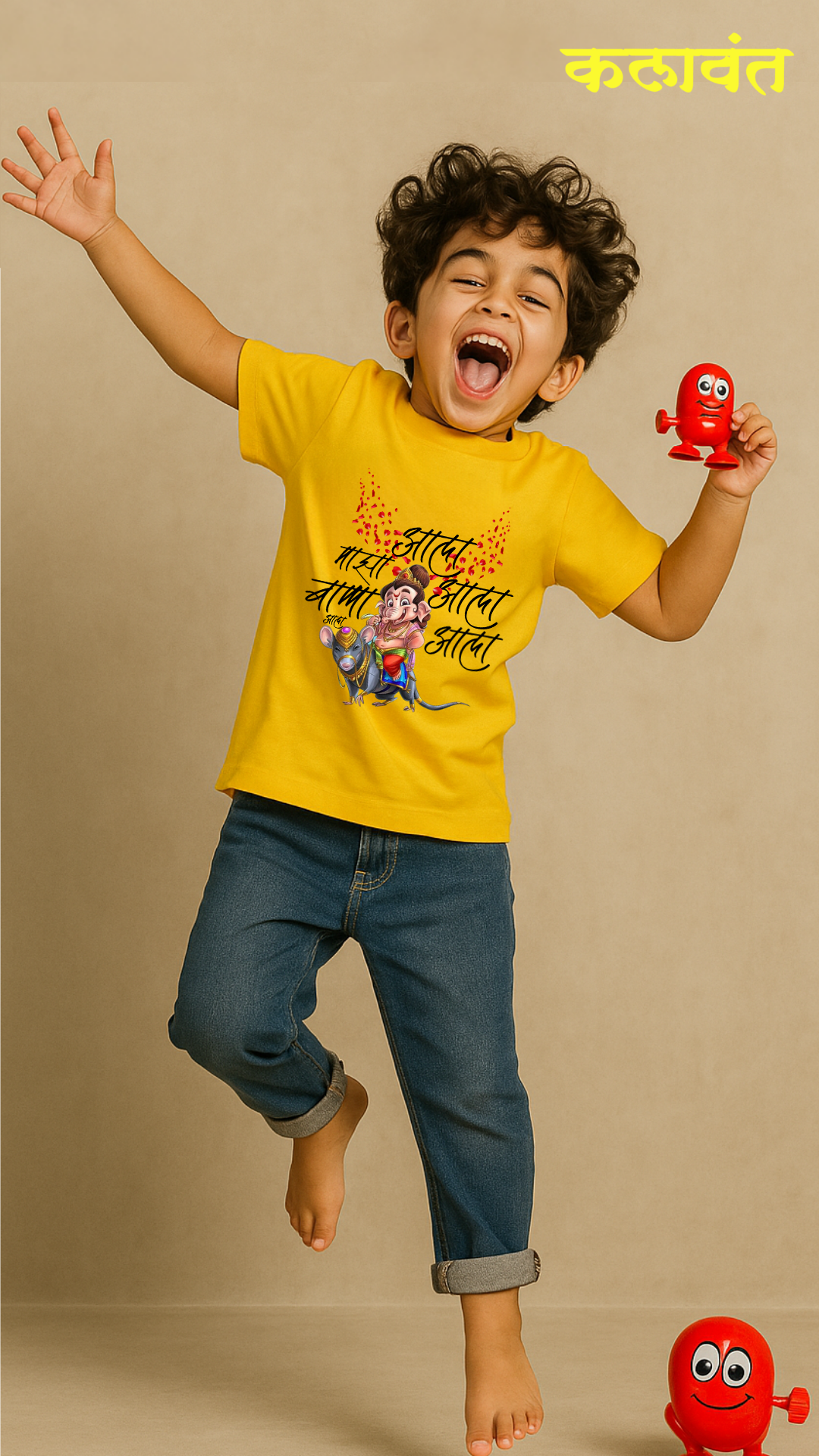 T-shirt My Ganpati Bappa is on the way
