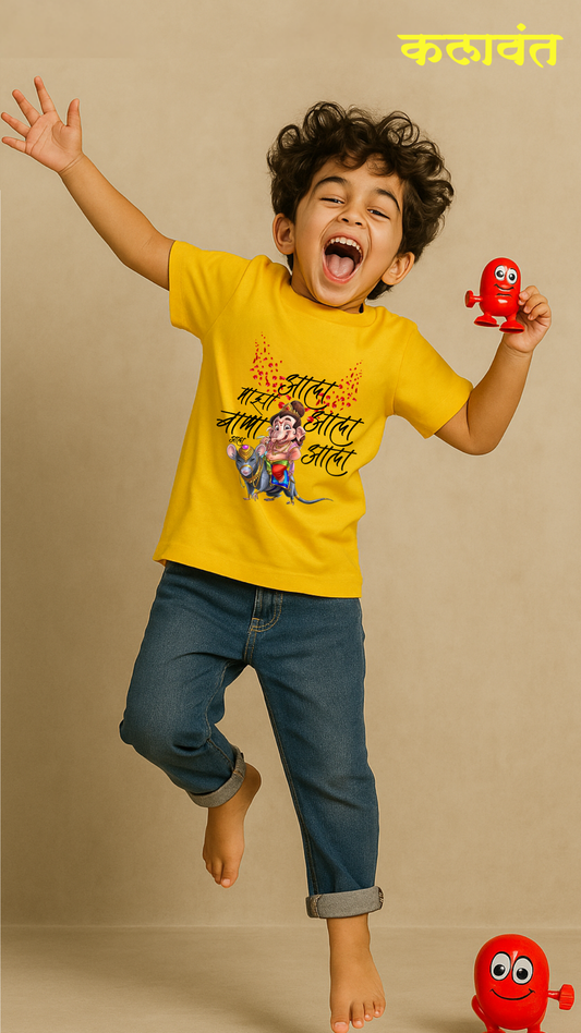 T-shirt My Ganpati Bappa is on the way