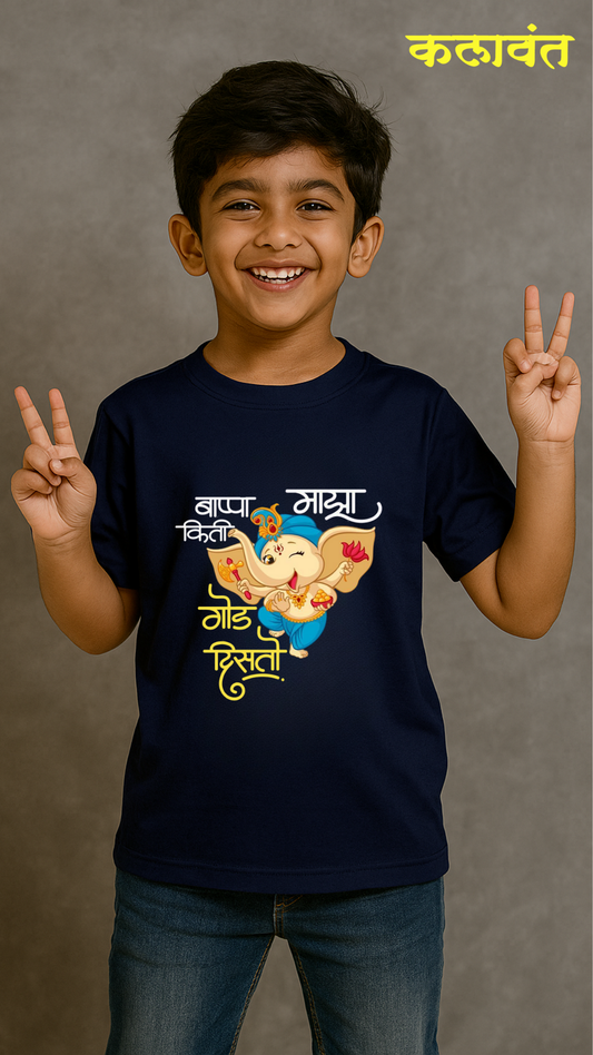 T-shirt Maza bappa kiti godd disato