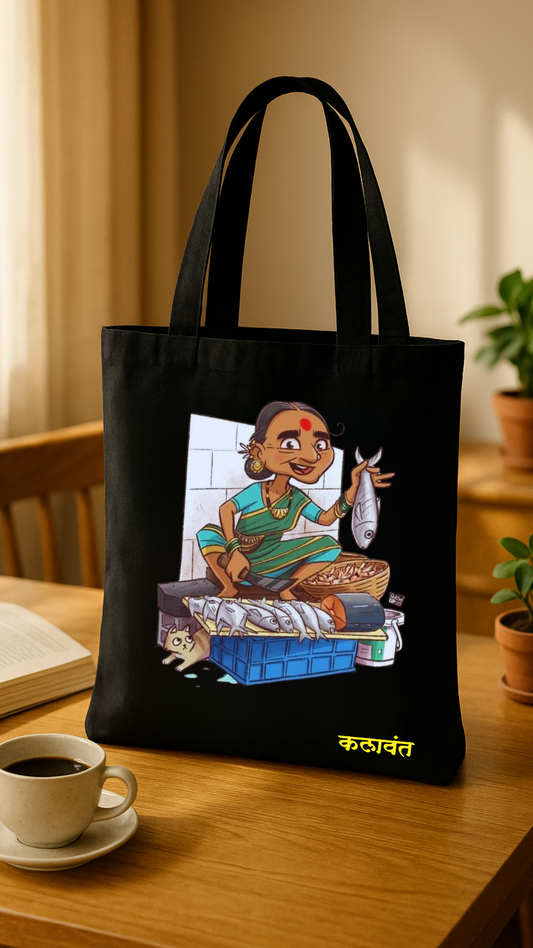 Tote Bag - मच्छीवाली