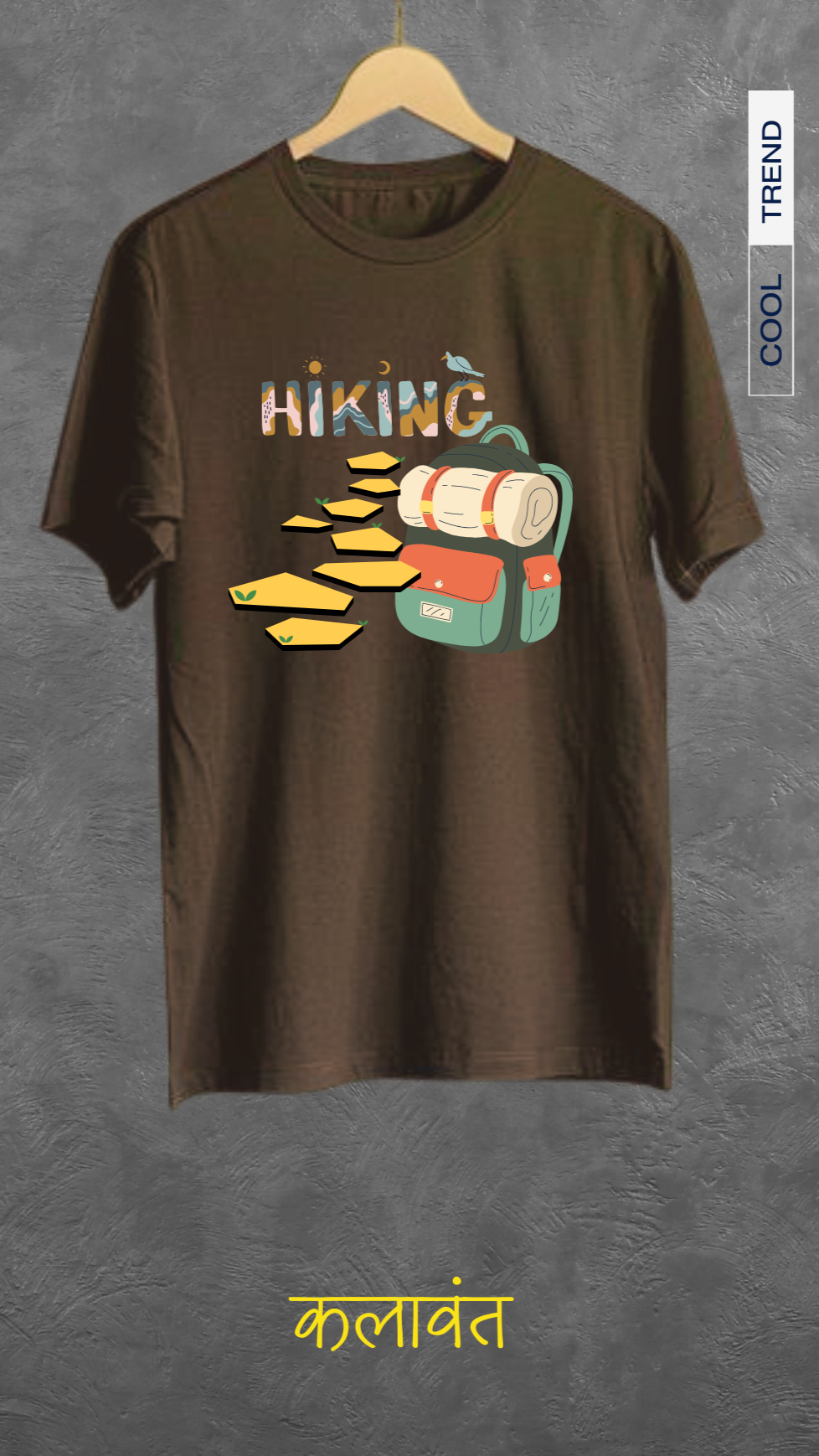 Unisex Tee- Hiking