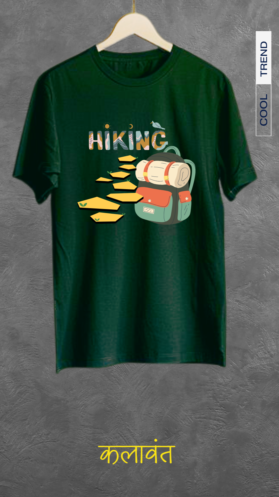 Unisex Tee- Hiking