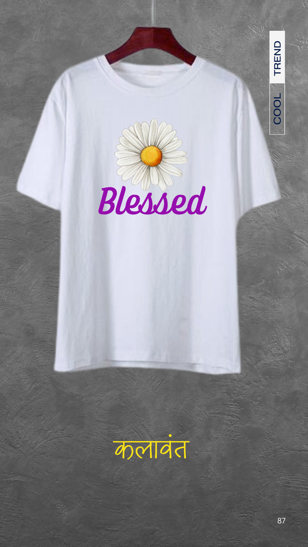 Unisex Tee- Blessed